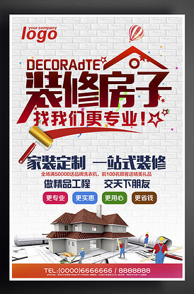 娃哈哈官网商城首页