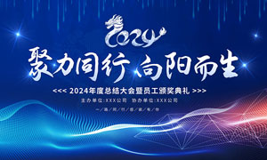 娃哈哈促销活动策划方案