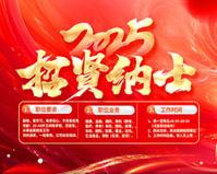 娃哈哈官网入口网址是什么
